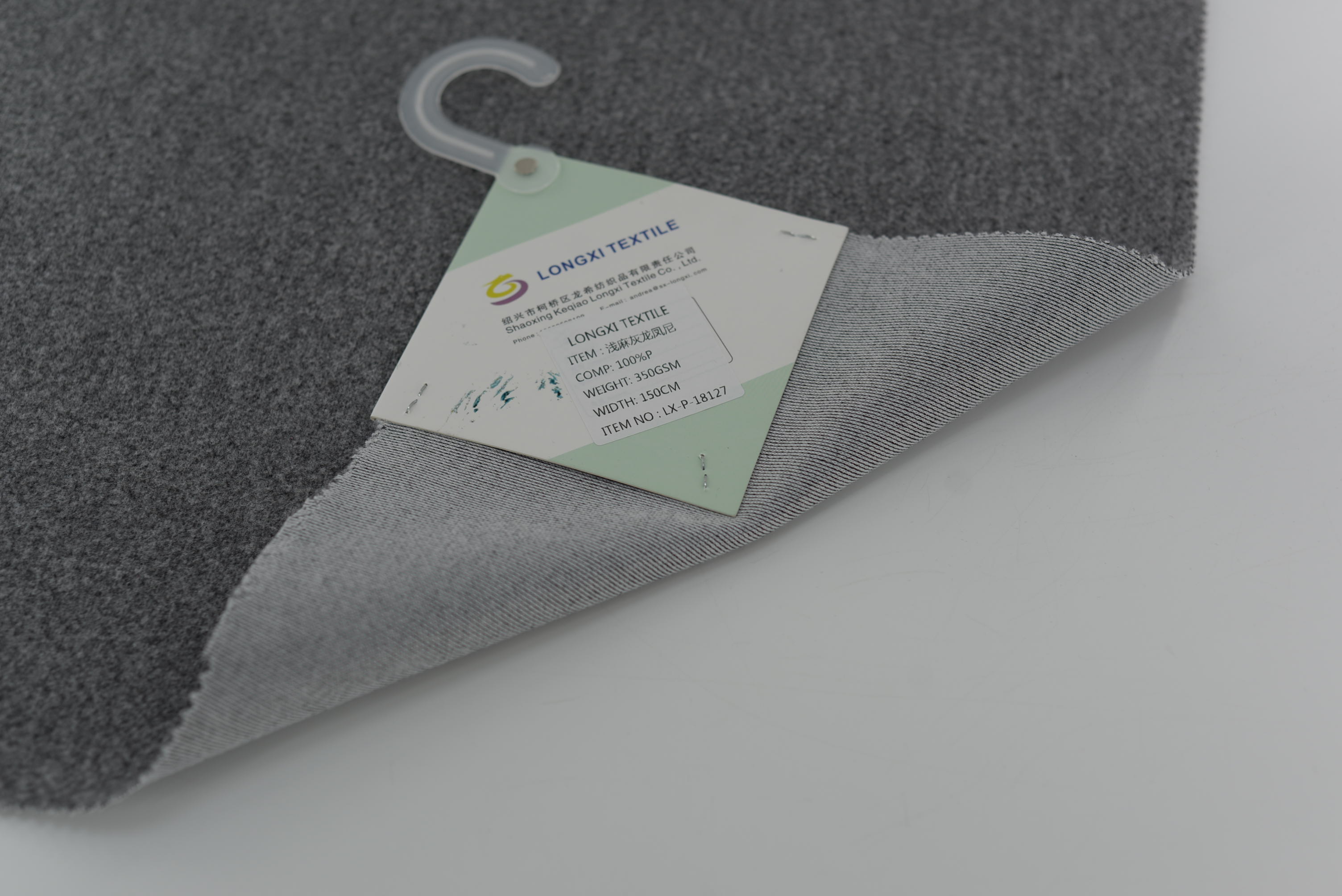 LX-P-18127 POLY YARN DYE LIGHT MELANGE KNIT BRUSH