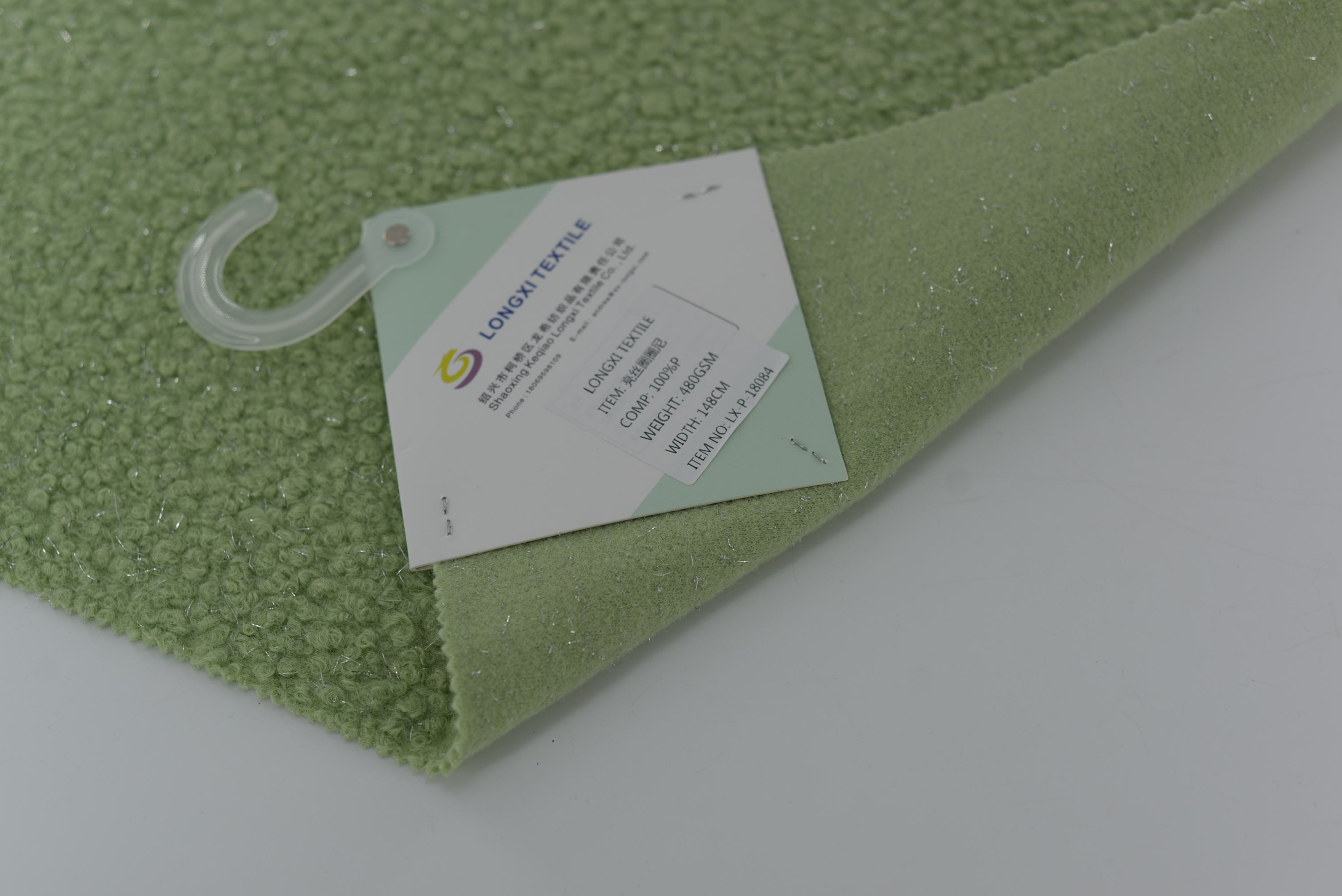 LX-P-18084 POLY LUREX LOOP KNIT BRUSH