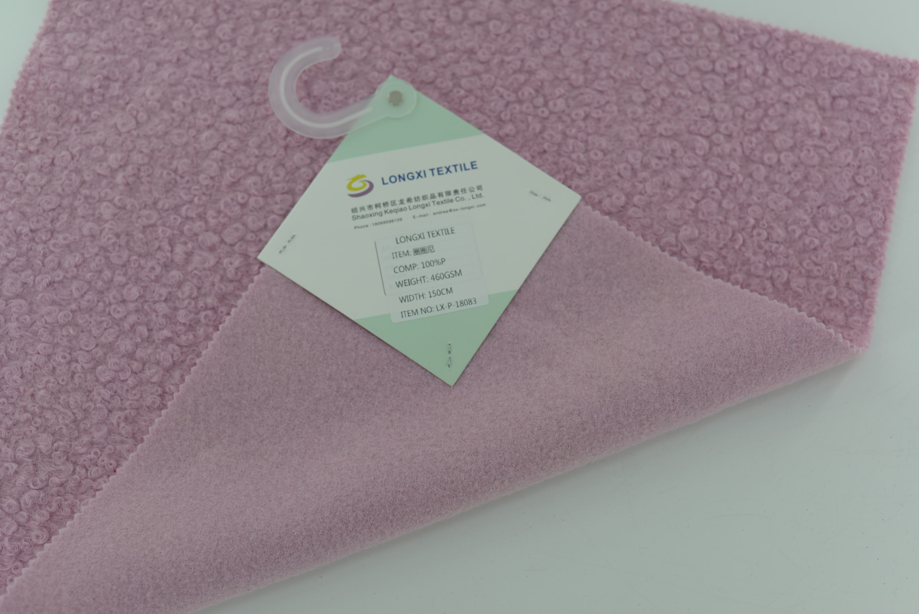 LX-P-18083 POLY LOOP KNIT BRUSH