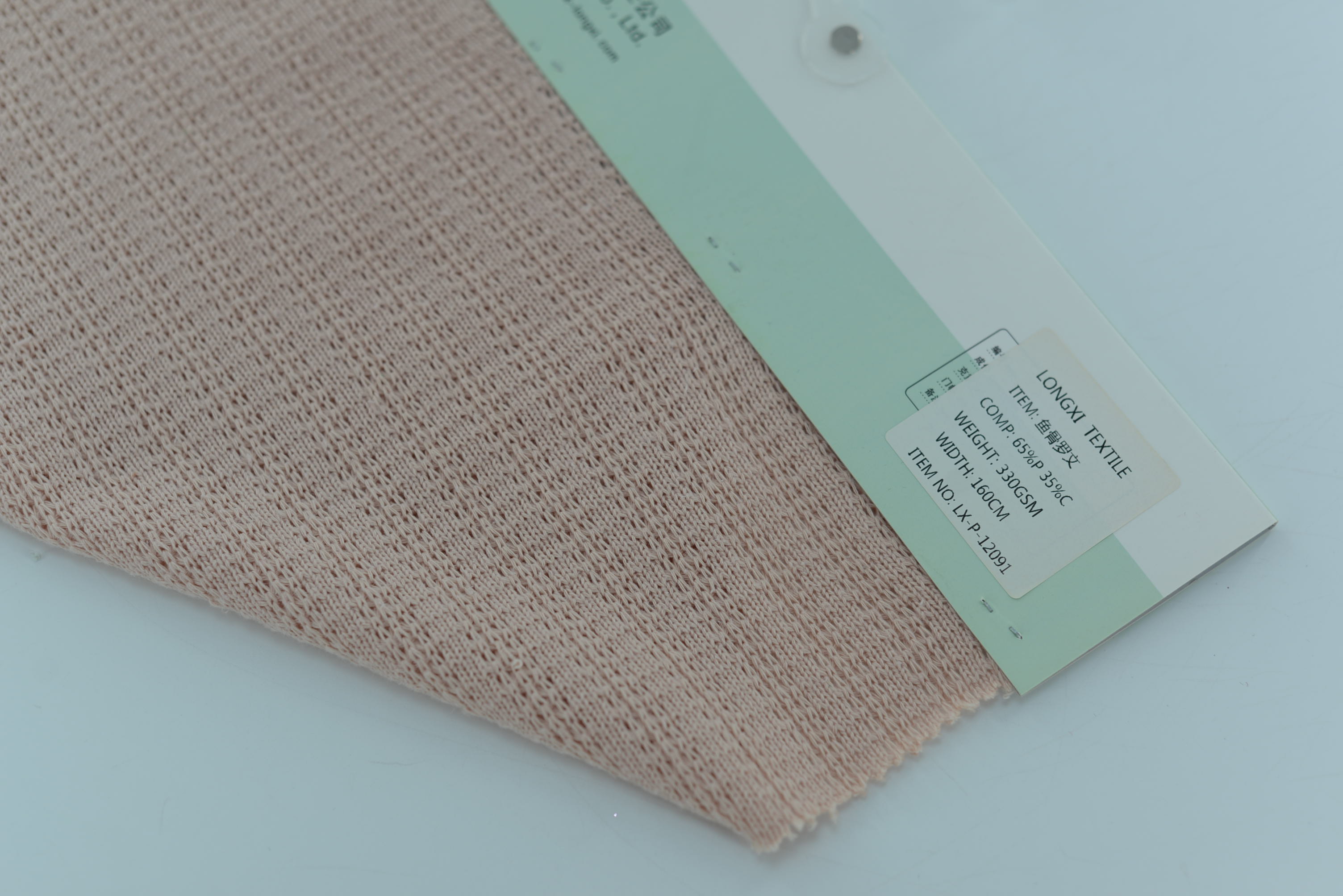 LX-P-12091 THICK TC RIB