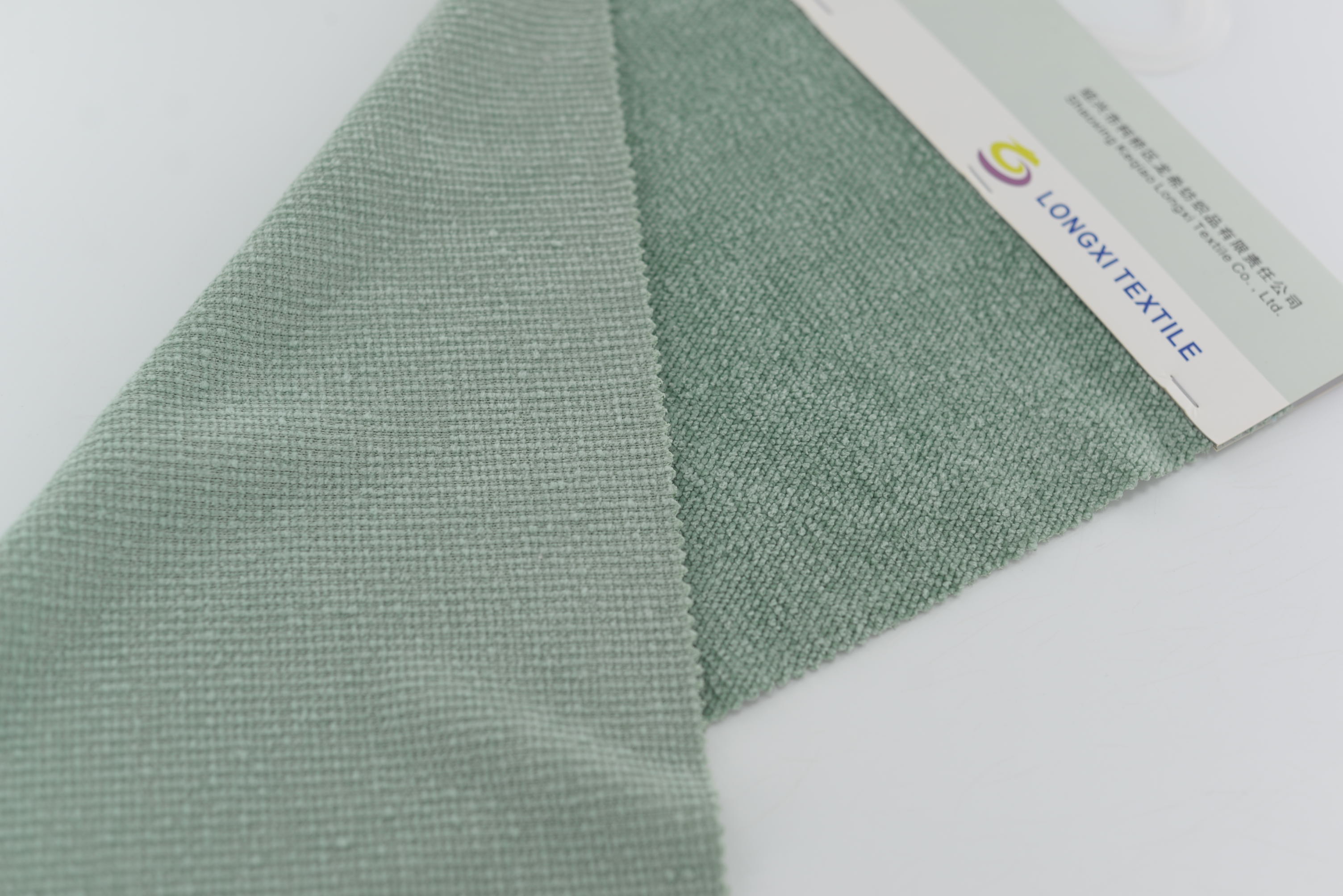 LX-P-12094 THICK PEARL CHENILLE KNIT