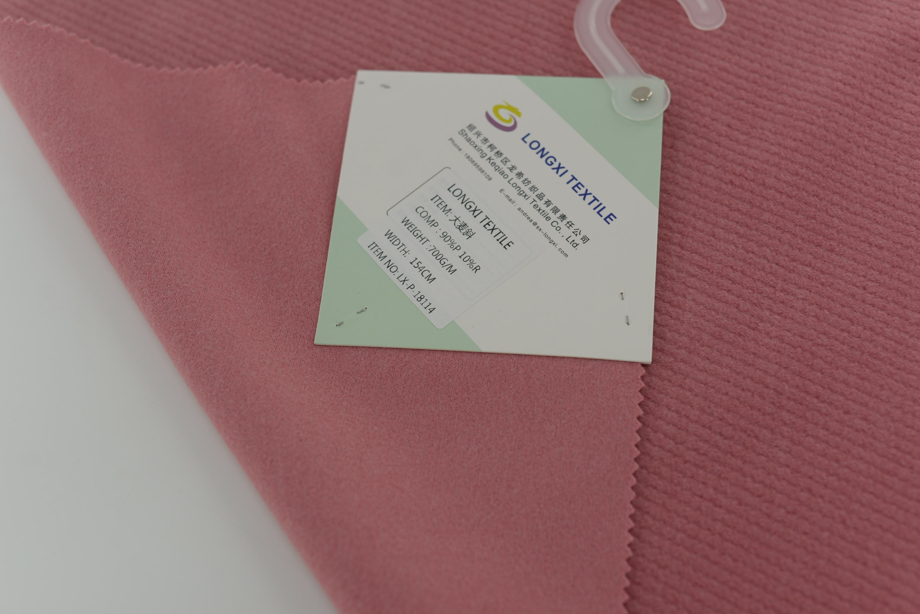 LX-P-18114 TR BIG TWILL KNIT BRUSH