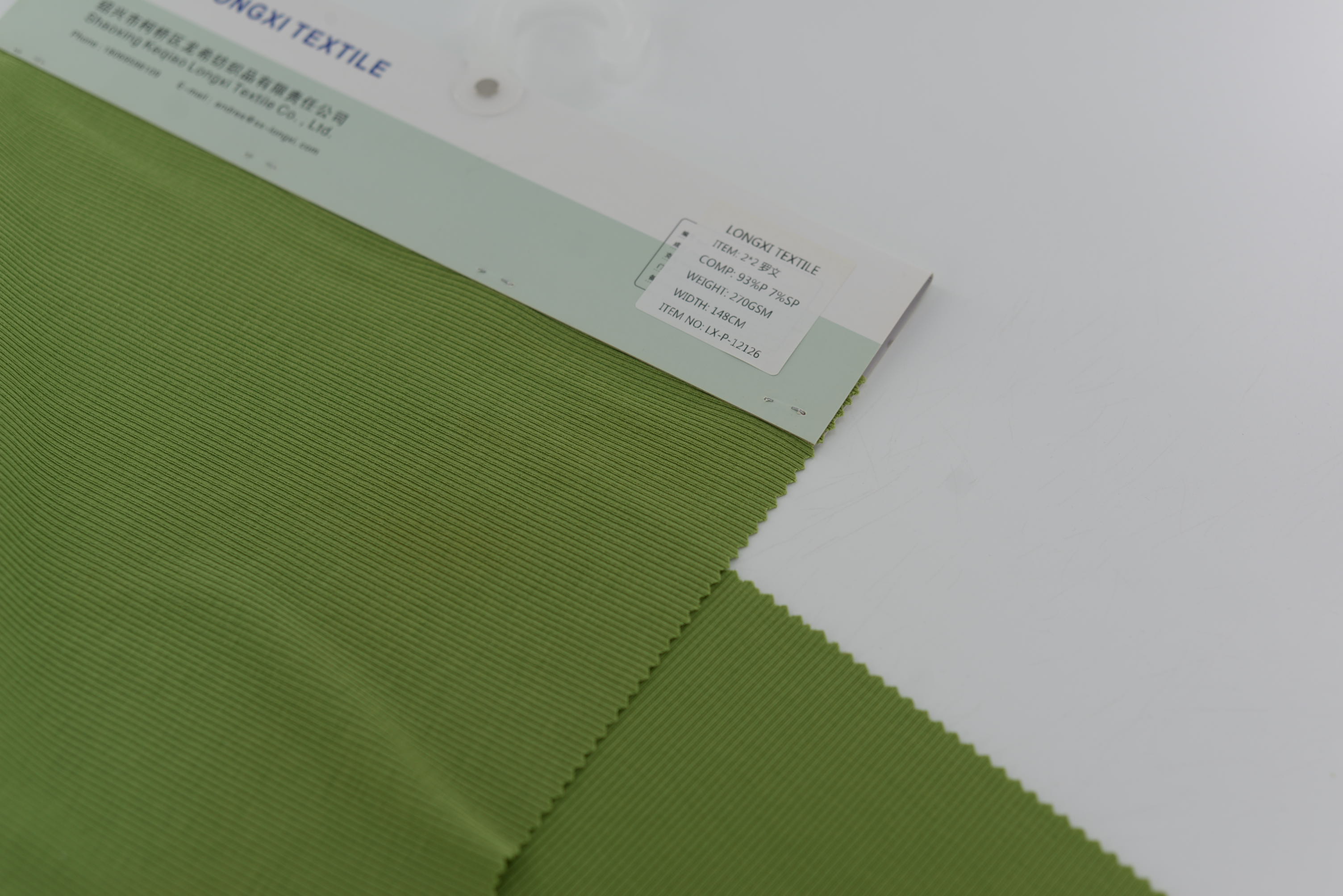 LX-P-12126 POLY 2*2 RIB