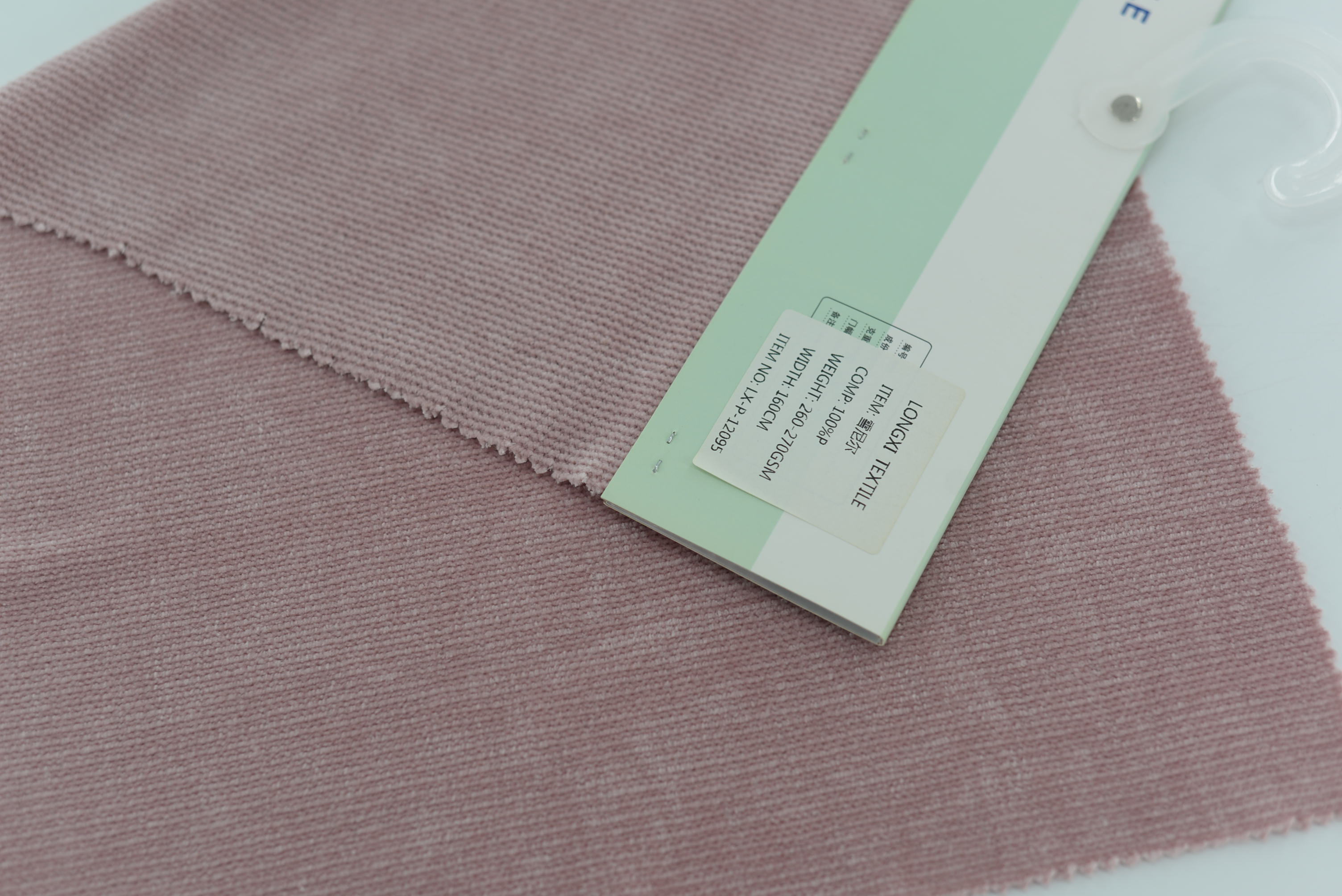 LX-P-12095 KNIT THICK CHENILLE