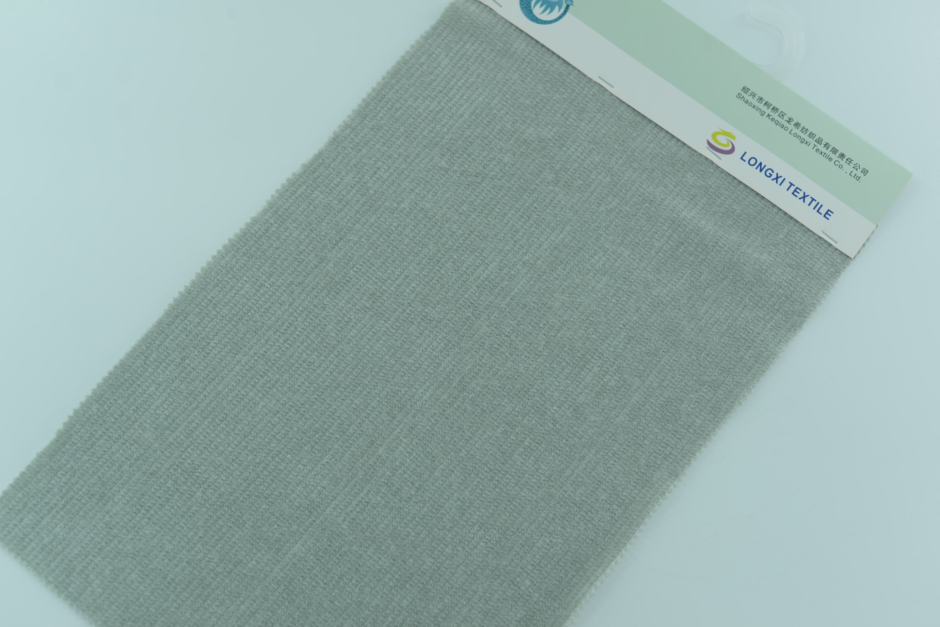 LX-P-12093 THICK SHINING CHENILLE