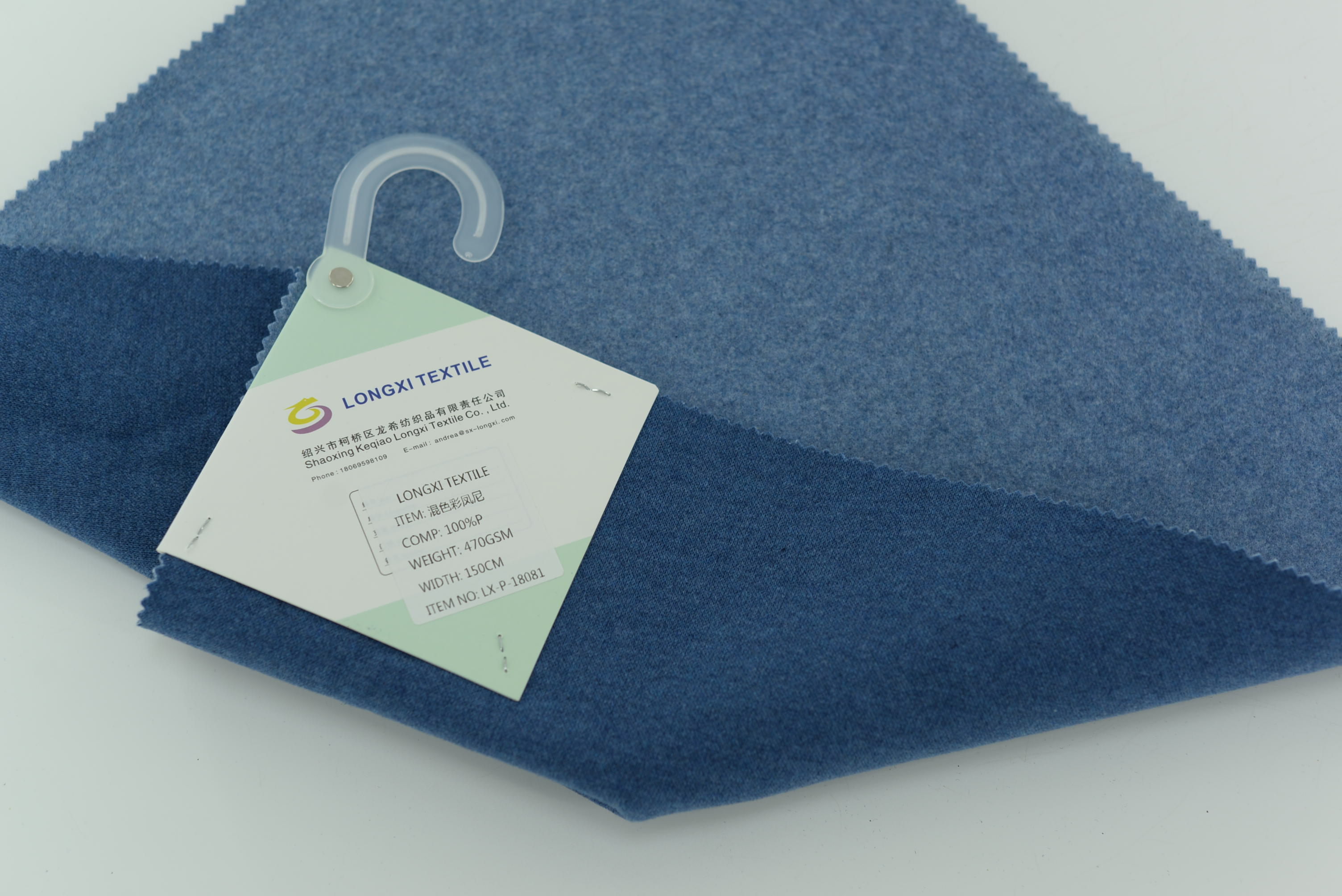 LX-P-18081 POLY TWO TONE MELANGE KNIT BRUSH