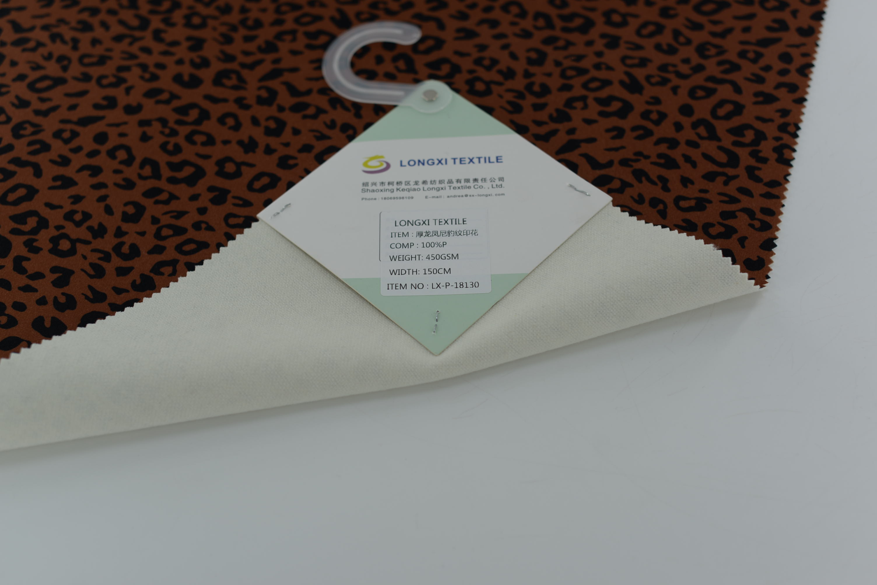 LX-P-18130 HEAVY KNIT BRUSH LEOPARD PRINT