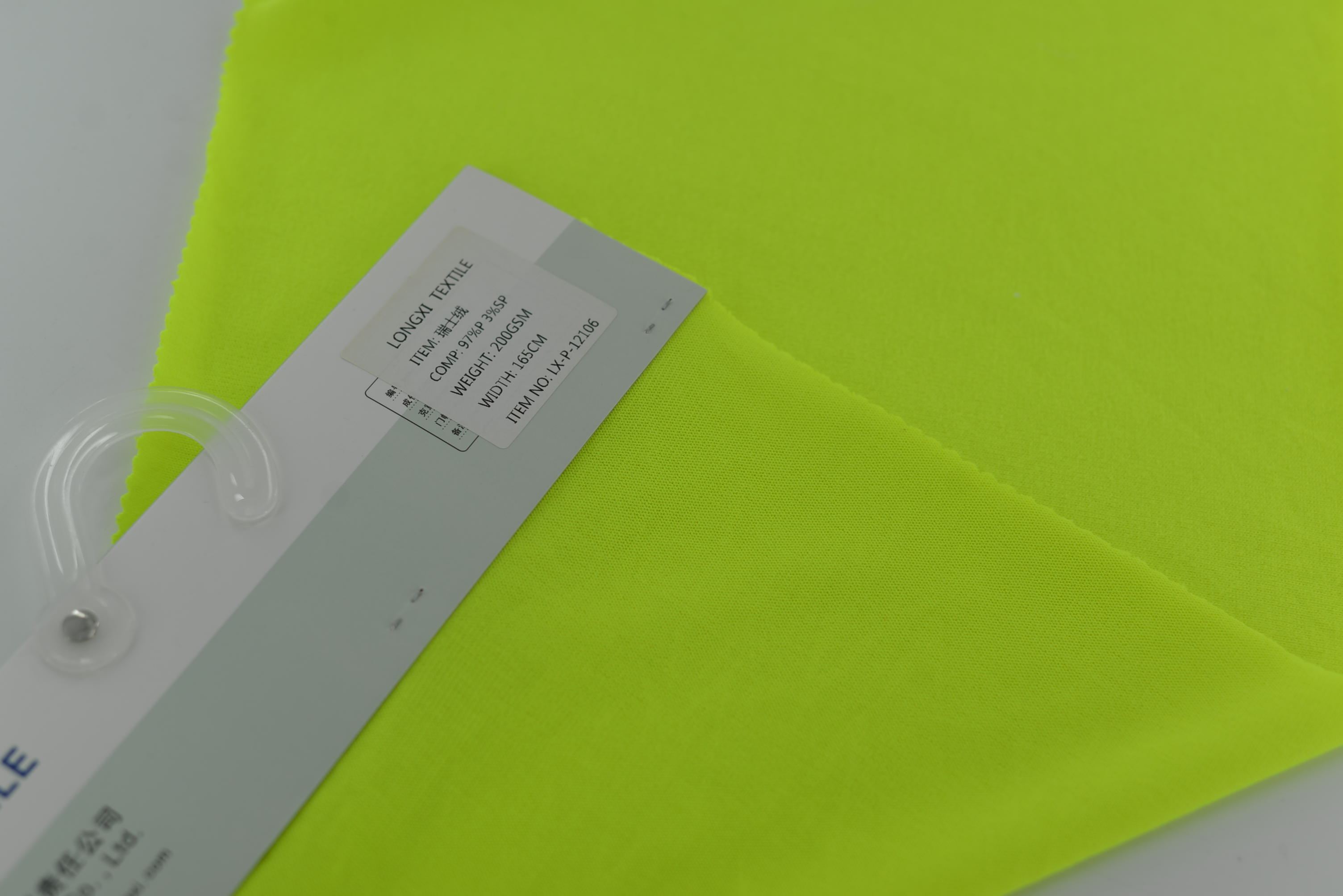 LX-P-12106 POLY THICK SINGLE KNIT