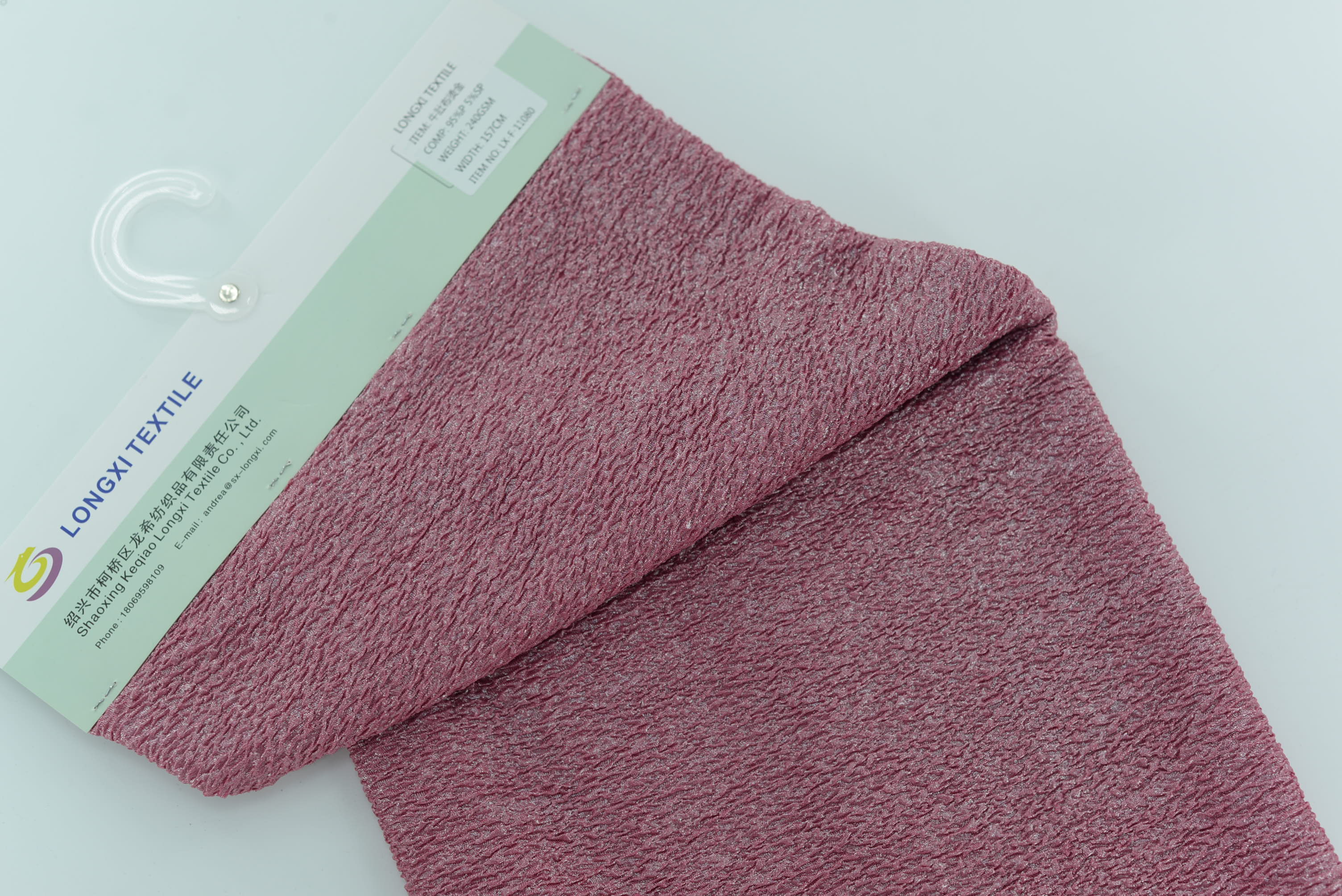 LX-F-11080 TRIPE CREPE FOIL