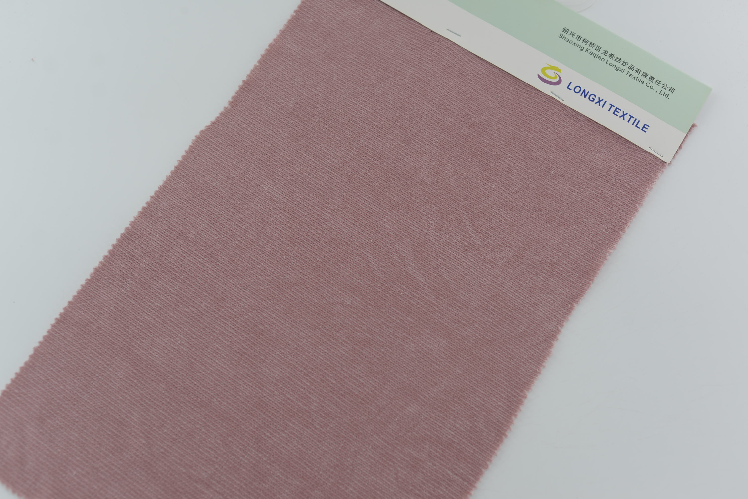 LX-P-12095 KNIT THICK CHENILLE