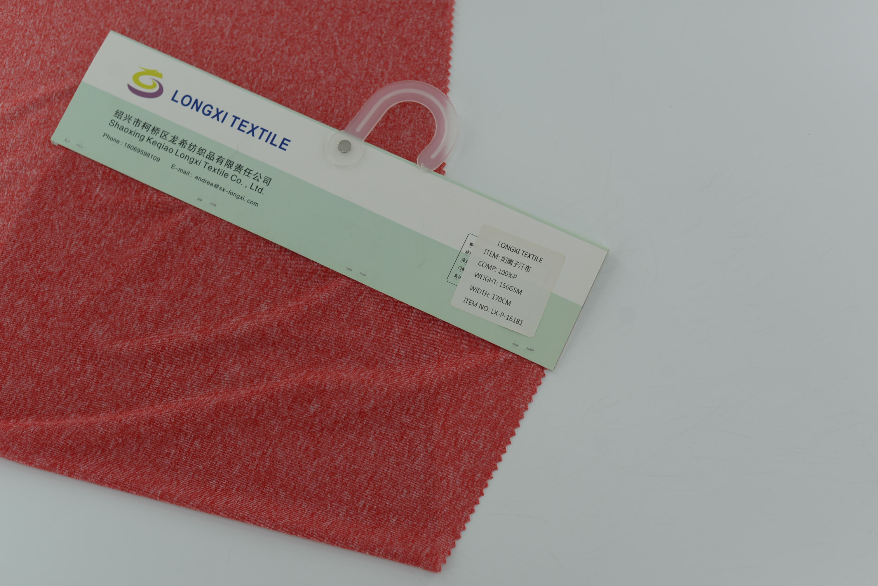 LX-P-16181 CATION SINGLE JERSEY