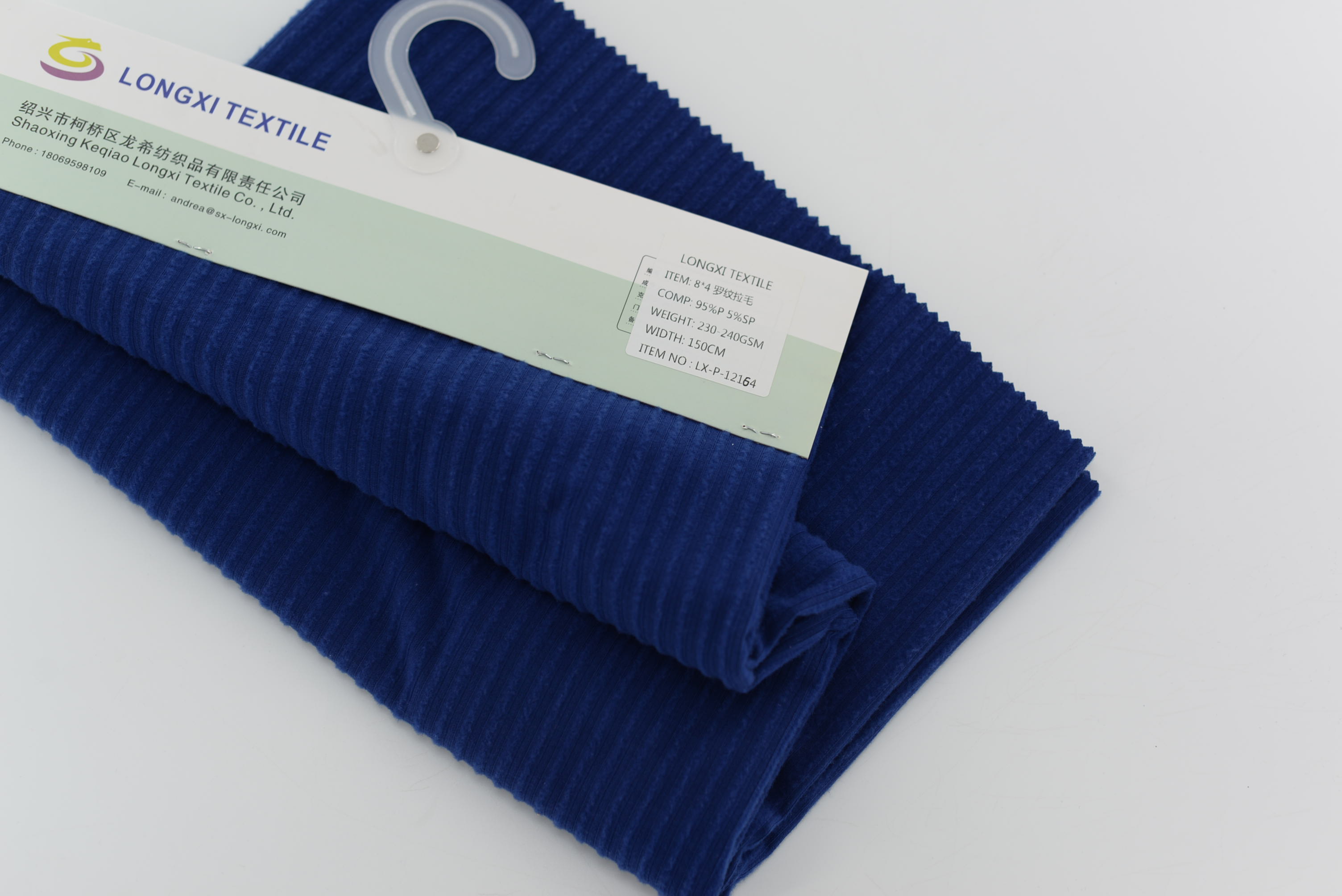 LX-P-12164 8*4 RIB BRUSH