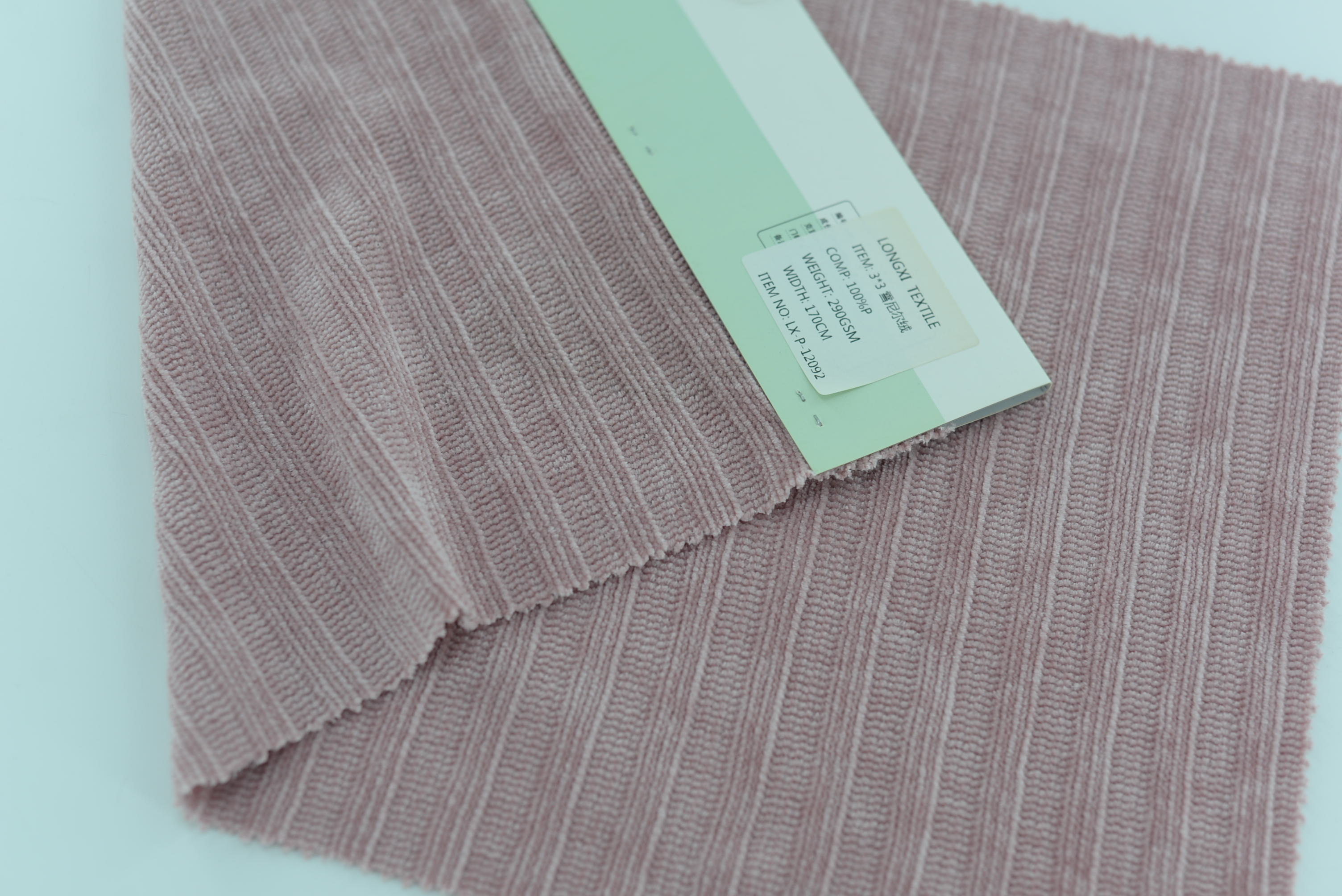 LX-P-12092 3*3 KNIT THICK CHENILLE