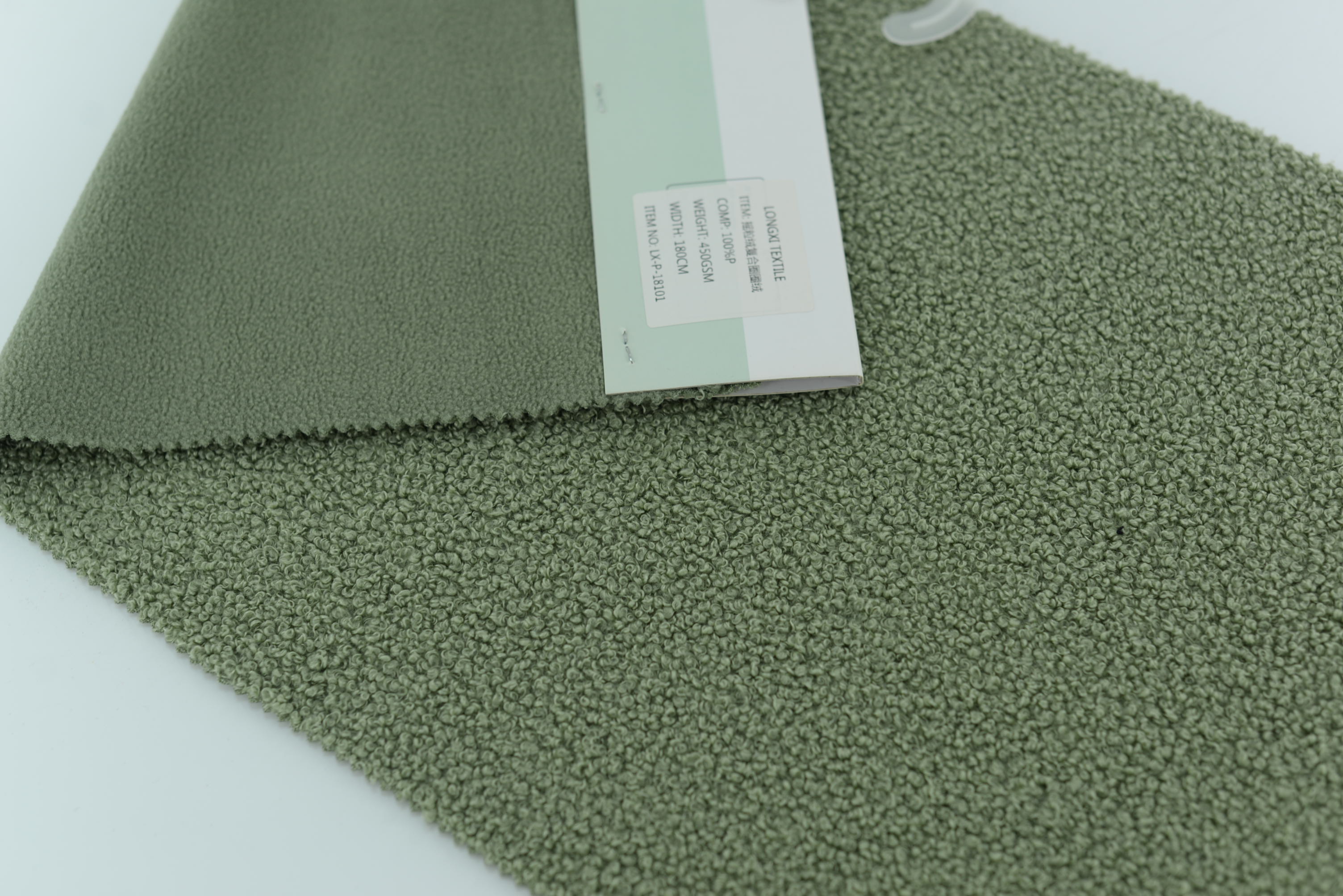 LX-P-18101 POLAR FLEECE BONDING LOOP FLEECE