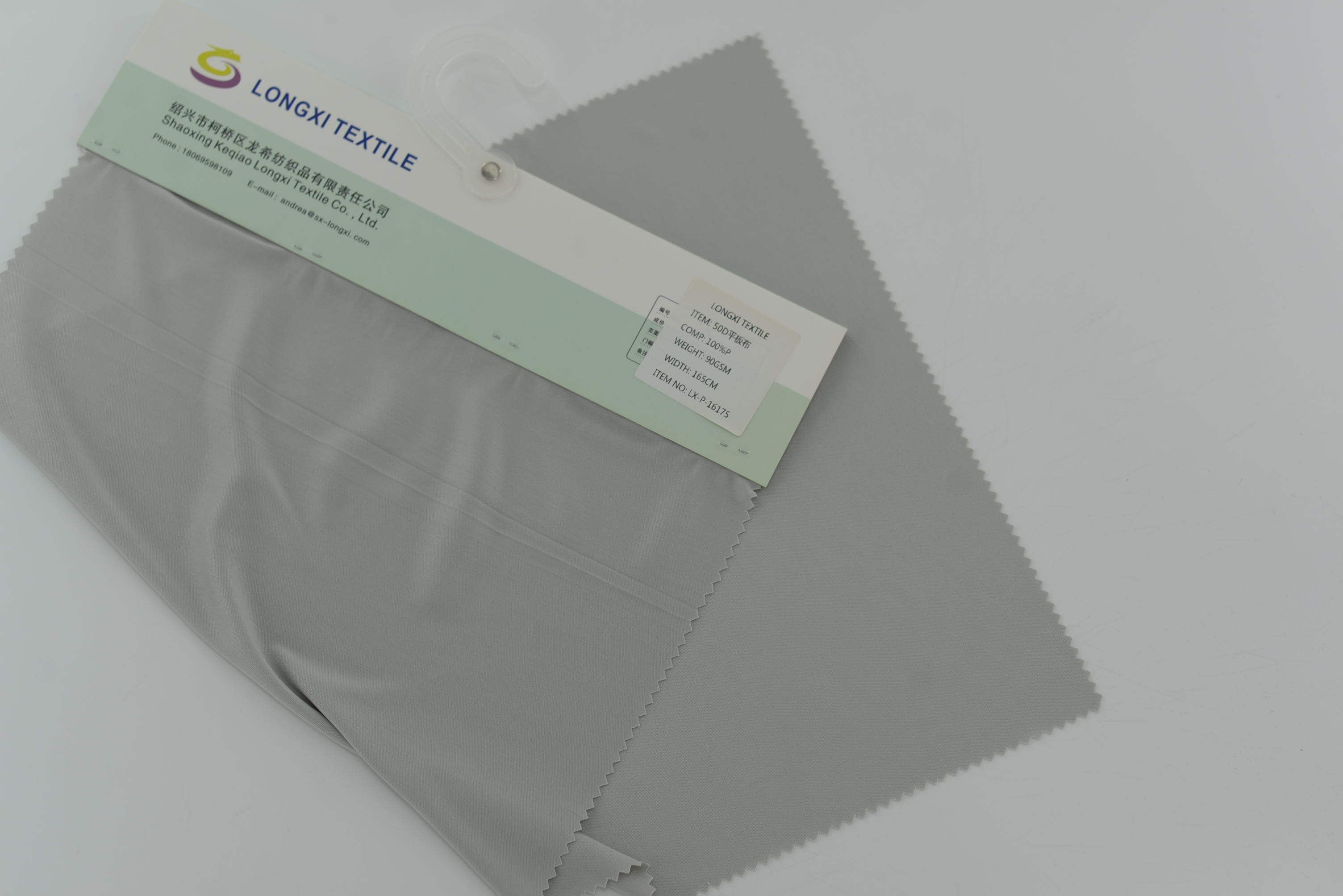 LX-P-16175 50D INTERLOCK