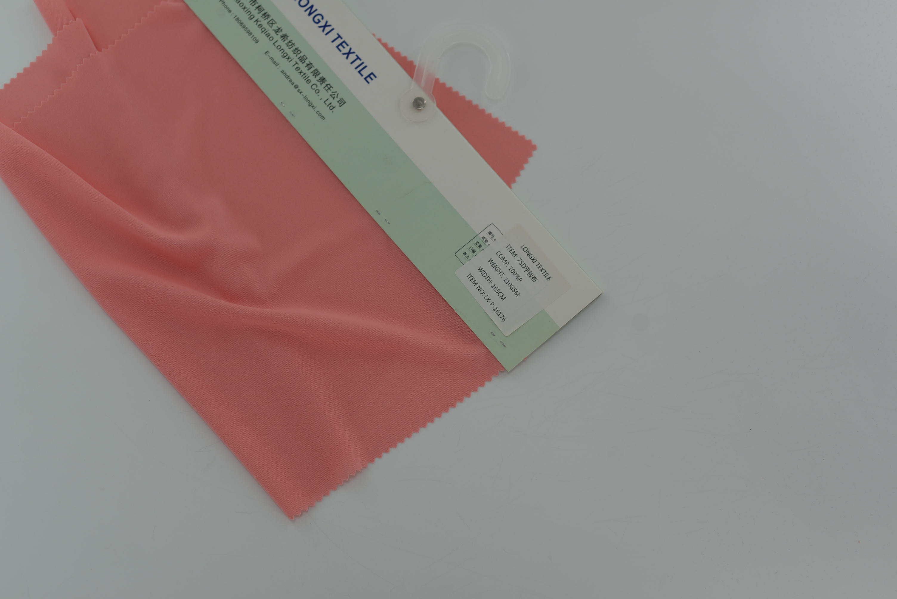 LX-P-16176 75D INTERLOCK